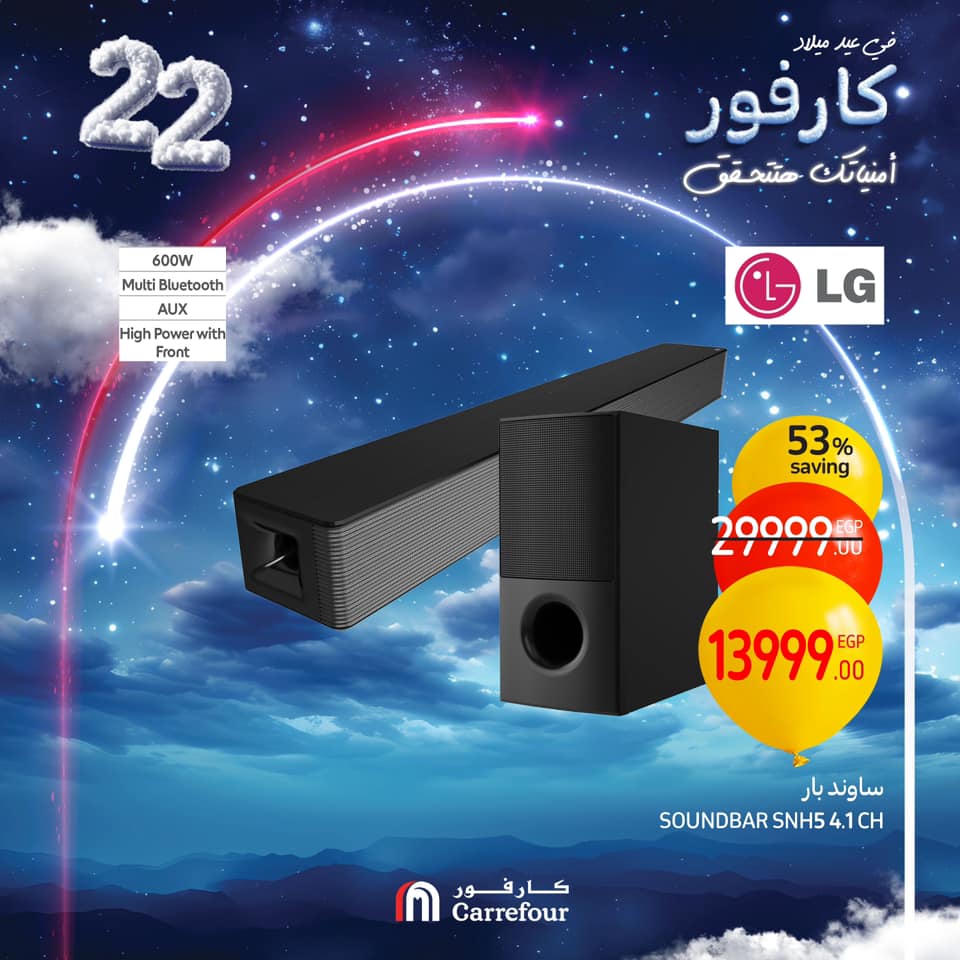 carrefour offers from 16jan to 18jan 2025 عروض كارفور من 16 يناير حتى 18 يناير 2025 صفحة رقم 13